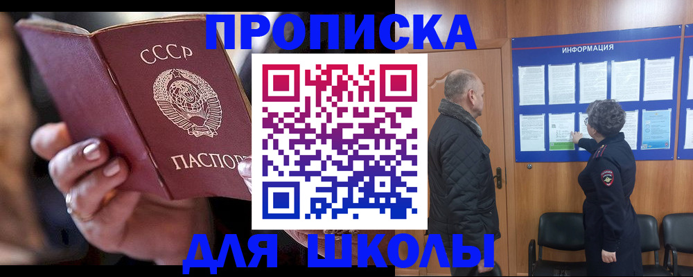 регистрация в Белёве